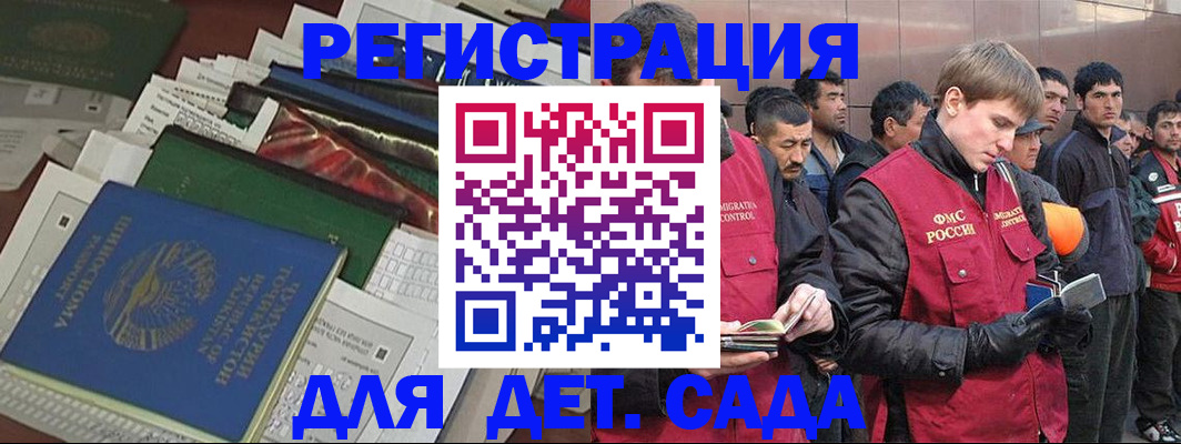 временная регистрация купить в Калуге