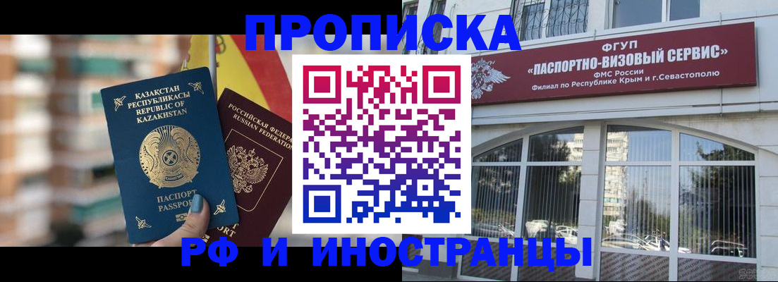 временная регистрация поиск в Калуге